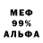 ГАШ гашик Cheiften