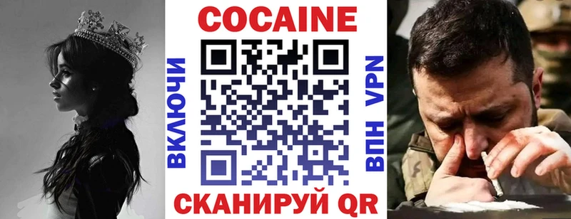 КОКАИН Колумбийский  Купить где  Нижние Серги 