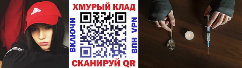 ГЕРОИН VHQ  Купить  Нижние Серги 