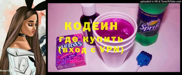MDMA Заводоуковск