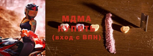 синтетический гашиш Заволжск