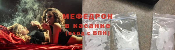 MDMA Заводоуковск