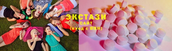 MDMA Заводоуковск