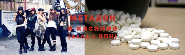 синтетический гашиш Заволжск
