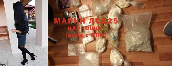 синтетический гашиш Заволжск
