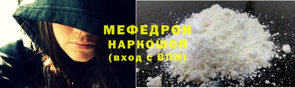 синтетический гашиш Заволжск