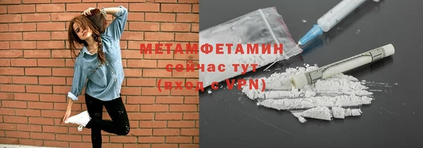 синтетический гашиш Заволжск