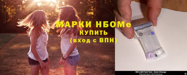 MDMA Заводоуковск