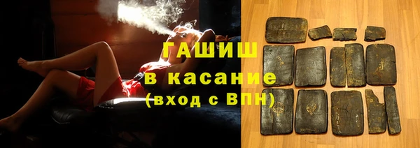 синтетический гашиш Заволжск