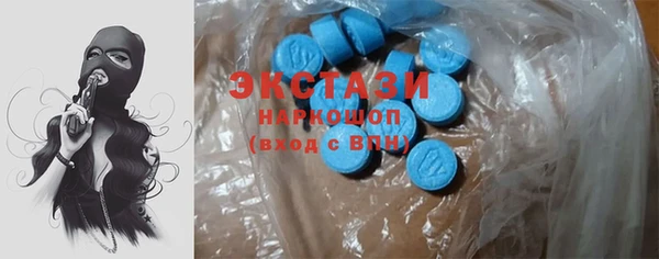 синтетический гашиш Заволжск
