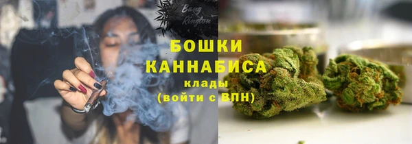 синтетический гашиш Заволжск