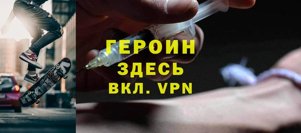 синтетический гашиш Заволжск