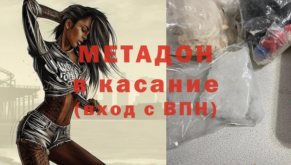 MDMA Заводоуковск