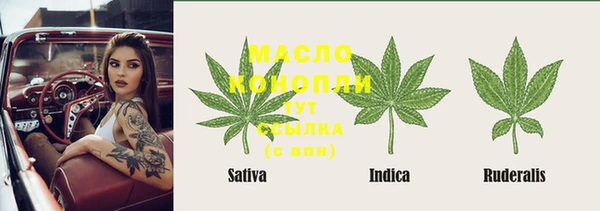синтетический гашиш Заволжск