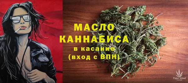 MDMA Заводоуковск