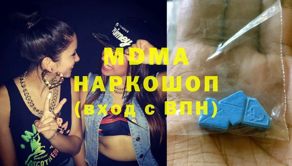 синтетический гашиш Заволжск