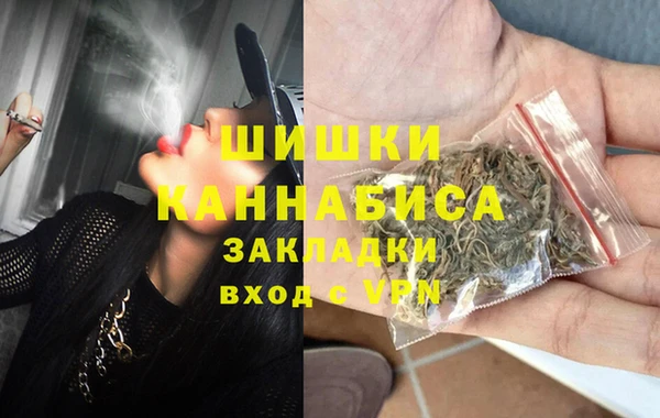 синтетический гашиш Заволжск