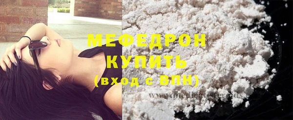 MDMA Заводоуковск