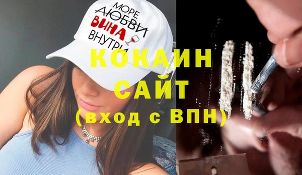 синтетический гашиш Заволжск