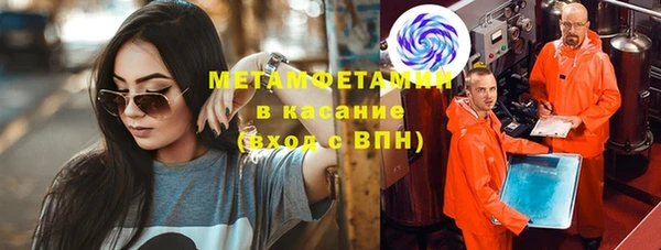 синтетический гашиш Заволжск
