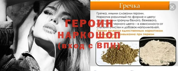 синтетический гашиш Заволжск