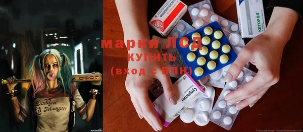 MDMA Заводоуковск