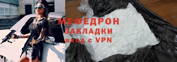 MDMA Заводоуковск