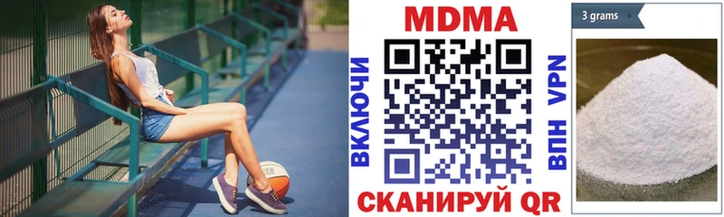 Купить где  Нижние Серги  MDMA кристаллы 