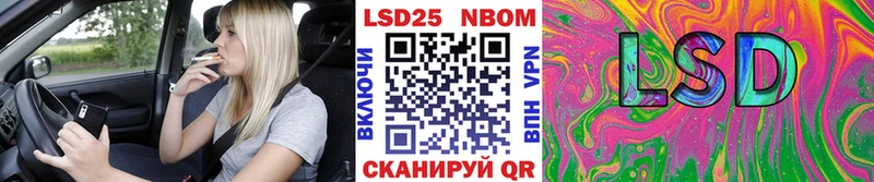 Купить закладки  Нижние Серги  Марки N-bome 1500мкг 