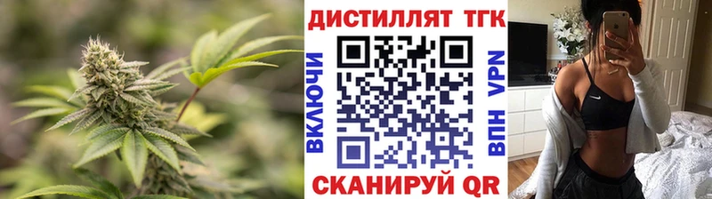 Купить закладки  Нижние Серги  ТГК Wax 
